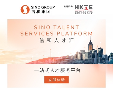 SinoTalentServicesPlatform_WebsitePopUp_02_SinoSuite+Residential_381x321_SC