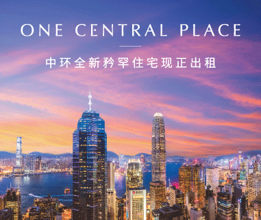 OneCentralPlace_Leasing_WebsitePopUpBanner_381Wx321H_06_SC